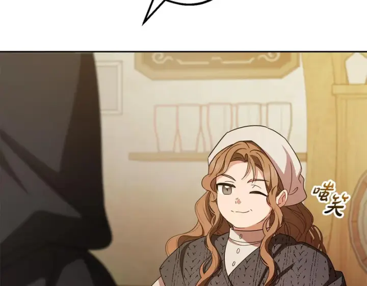《反派少女被爱意围绕》第108话 坦诚面对图218