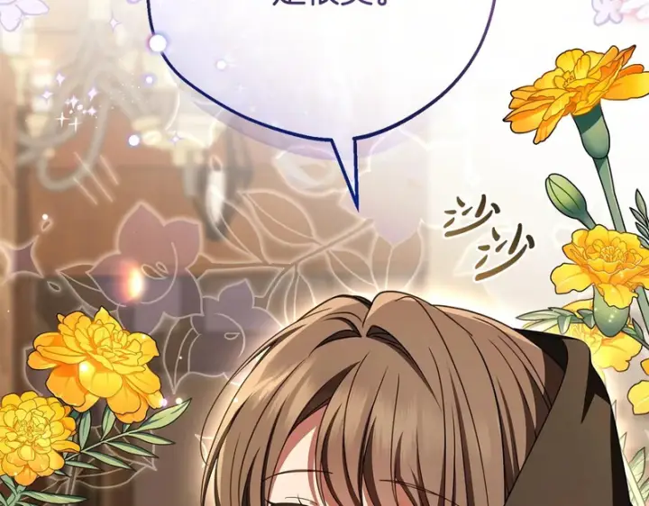 《反派少女被爱意围绕》第108话 坦诚面对图226
