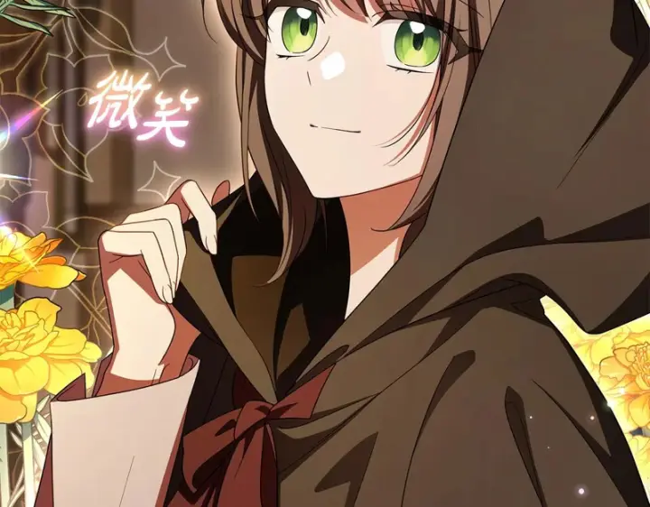 《反派少女被爱意围绕》第108话 坦诚面对图227