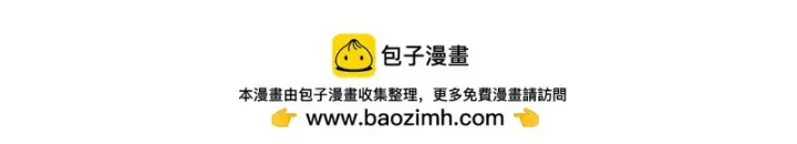 《反派少女被爱意围绕》第108话 坦诚面对图231