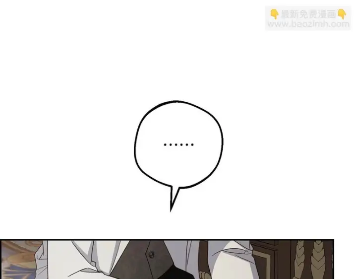 《反派少女被爱意围绕》第108话 坦诚面对图26