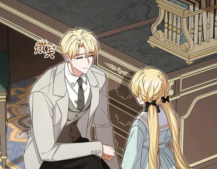 《反派少女被爱意围绕》第108话 坦诚面对图30