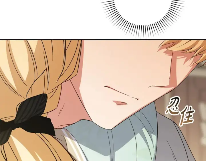 《反派少女被爱意围绕》第108话 坦诚面对图55