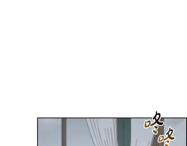 《反派少女被爱意围绕》第108话 坦诚面对图6