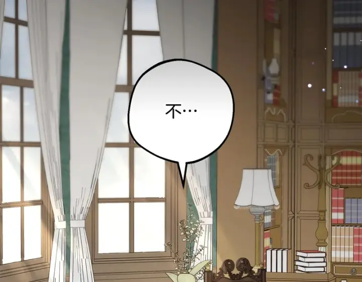 《反派少女被爱意围绕》第108话 坦诚面对图61
