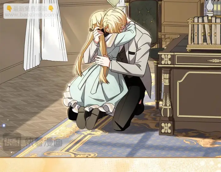 《反派少女被爱意围绕》第108话 坦诚面对图62