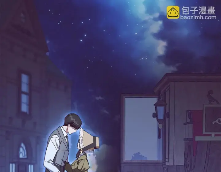 《反派少女被爱意围绕》第108话 坦诚面对图70