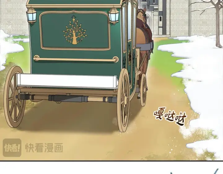 《反派少女被爱意围绕》第108话 坦诚面对图93
