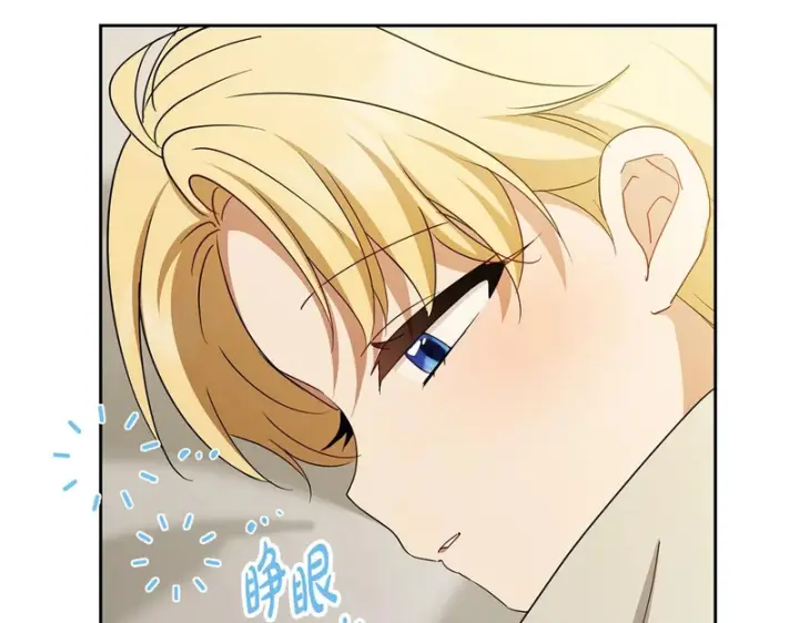 漫画《反派少女被爱意围绕》第109话 堆雪人第10张图