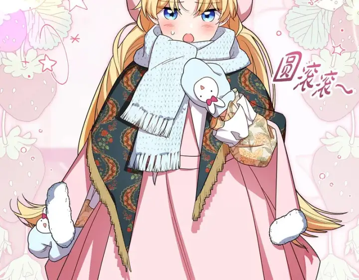 漫画《反派少女被爱意围绕》第109话 堆雪人第114张图