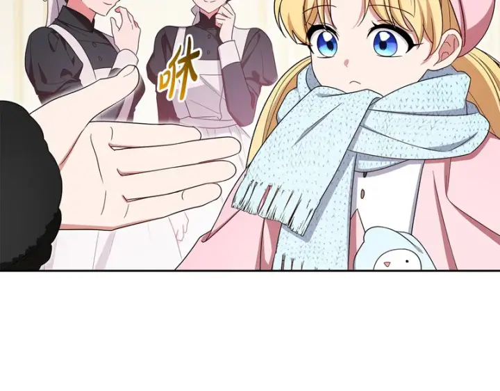 漫画《反派少女被爱意围绕》第109话 堆雪人第118张图