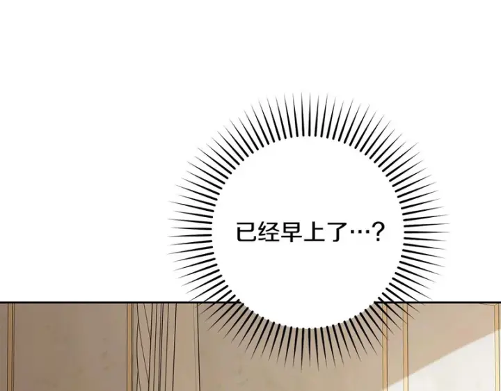漫画《反派少女被爱意围绕》第109话 堆雪人第12张图