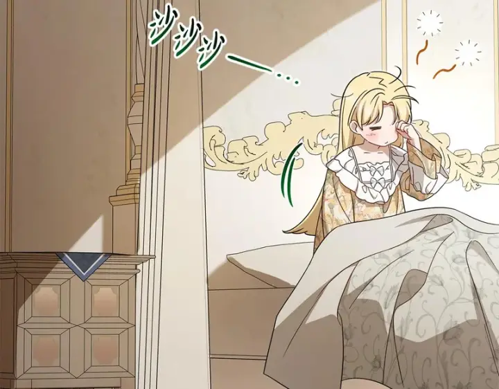 漫画《反派少女被爱意围绕》第109话 堆雪人第13张图