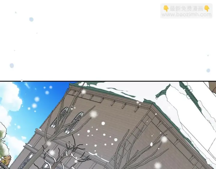 漫画《反派少女被爱意围绕》第109话 堆雪人第149张图