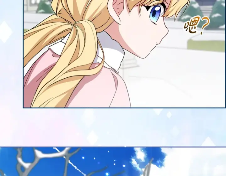 漫画《反派少女被爱意围绕》第109话 堆雪人第154张图