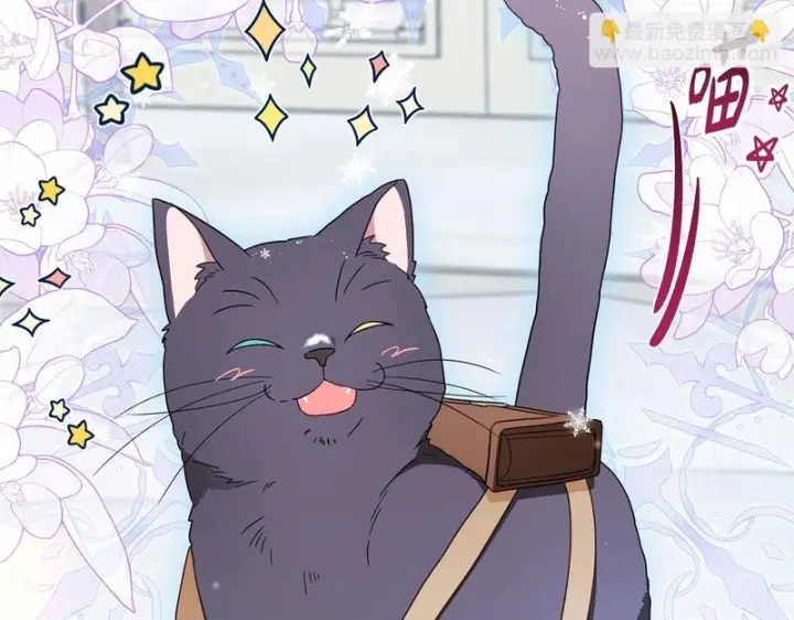漫画《反派少女被爱意围绕》第109话 堆雪人第156张图