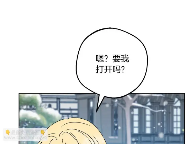 漫画《反派少女被爱意围绕》第109话 堆雪人第164张图