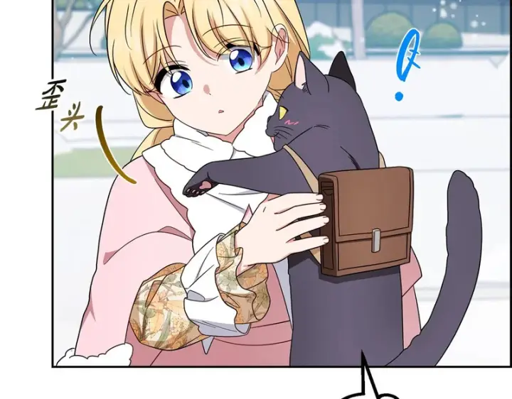 漫画《反派少女被爱意围绕》第109话 堆雪人第165张图