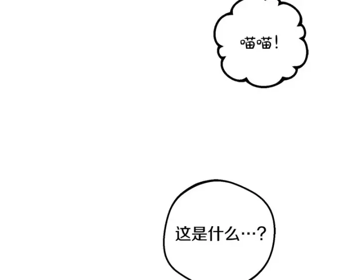 漫画《反派少女被爱意围绕》第109话 堆雪人第166张图