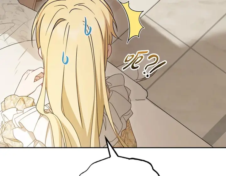 漫画《反派少女被爱意围绕》第109话 堆雪人第17张图
