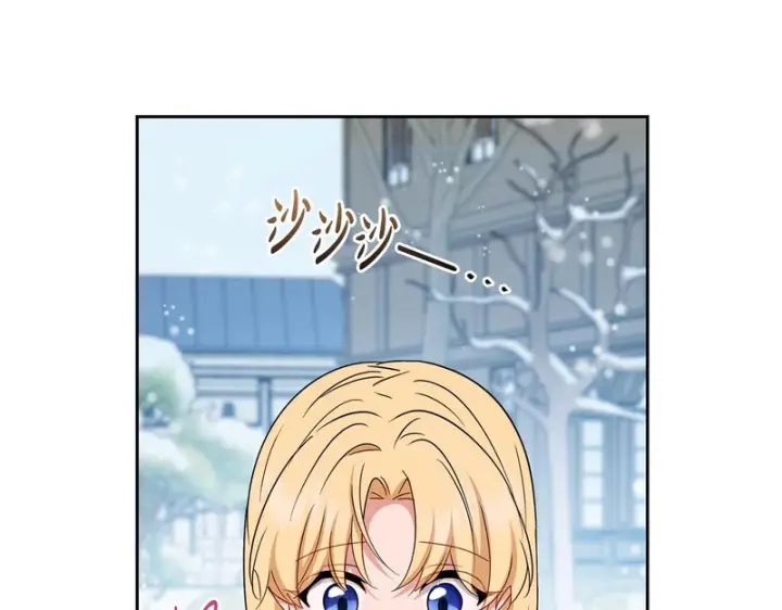 漫画《反派少女被爱意围绕》第109话 堆雪人第178张图