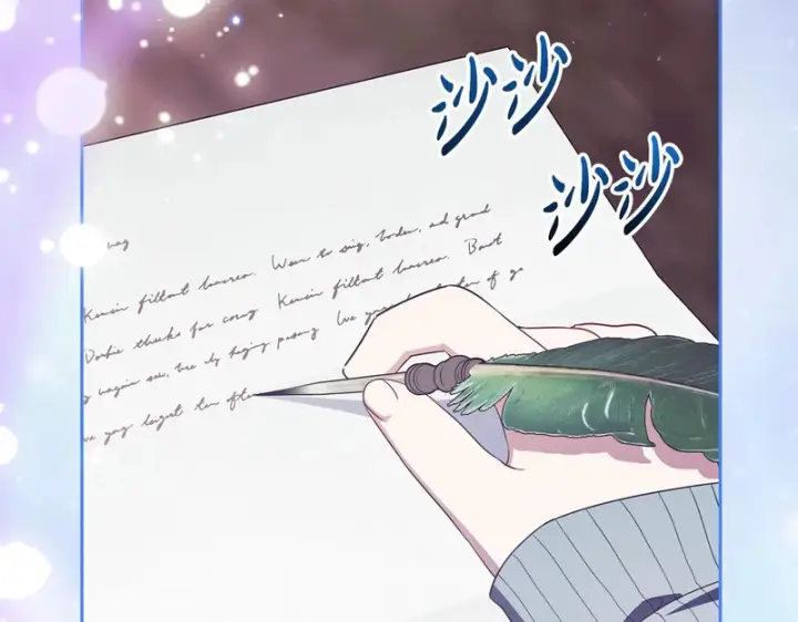 漫画《反派少女被爱意围绕》第109话 堆雪人第187张图