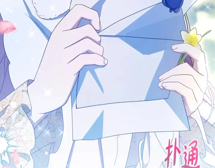漫画《反派少女被爱意围绕》第109话 堆雪人第208张图