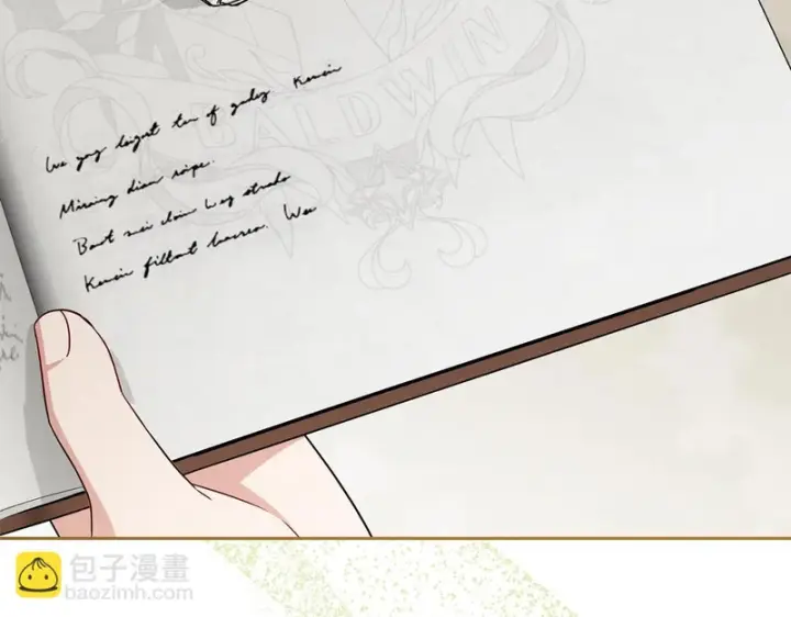 漫画《反派少女被爱意围绕》第109话 堆雪人第28张图