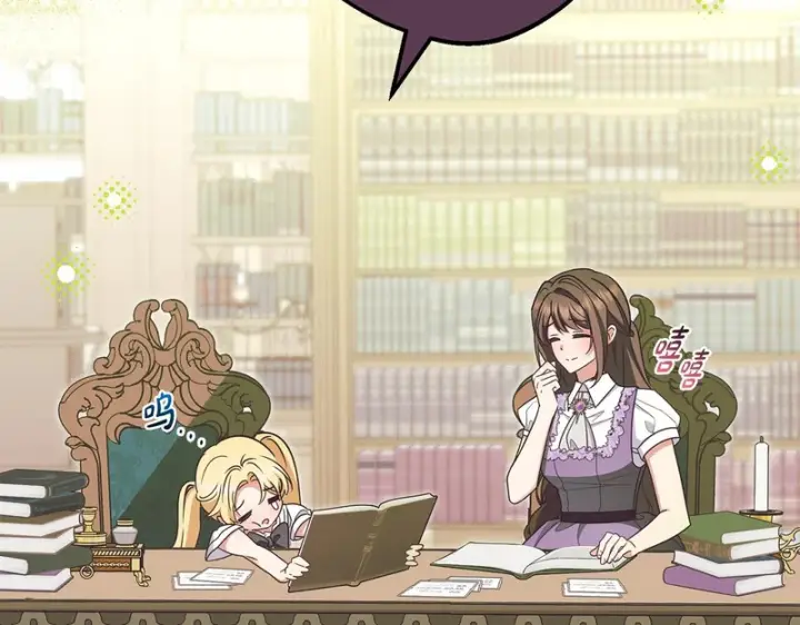 漫画《反派少女被爱意围绕》第109话 堆雪人第33张图