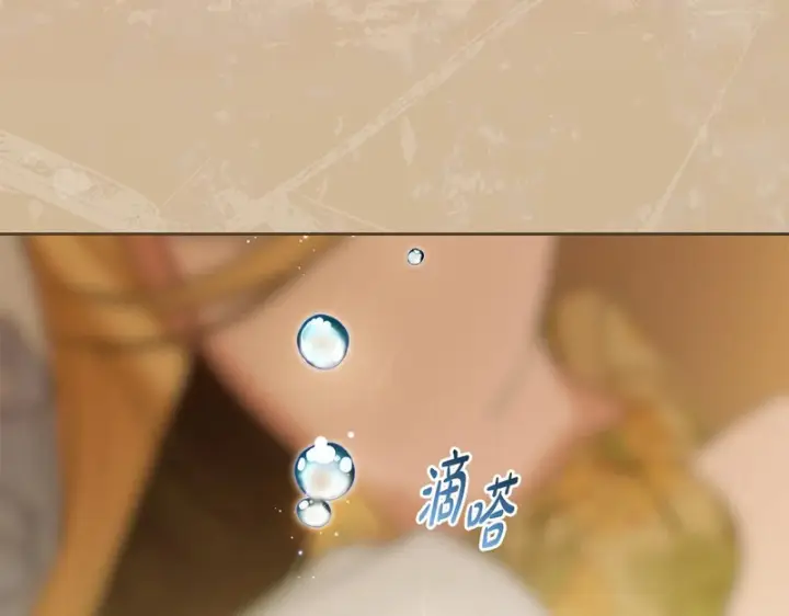 漫画《反派少女被爱意围绕》第109话 堆雪人第53张图