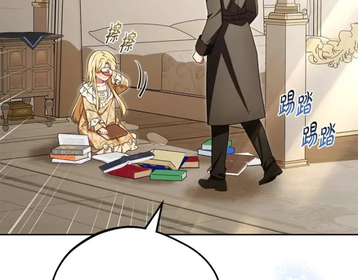 漫画《反派少女被爱意围绕》第109话 堆雪人第74张图