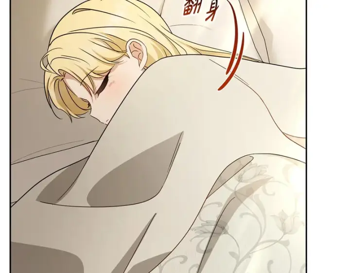 漫画《反派少女被爱意围绕》第109话 堆雪人第8张图
