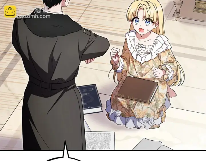 漫画《反派少女被爱意围绕》第109话 堆雪人第91张图