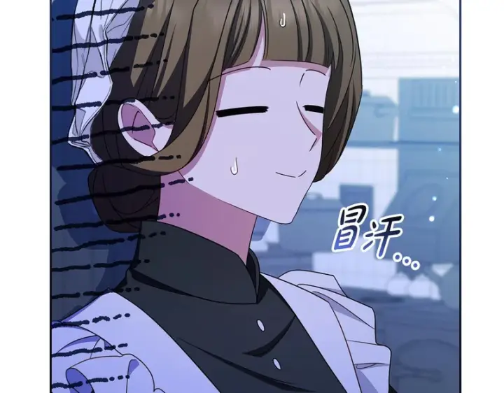 《反派少女被爱意围绕》第110话 优先选择图112