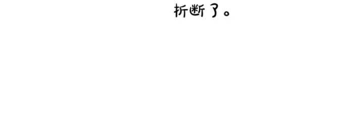 《反派少女被爱意围绕》第110话 优先选择图125