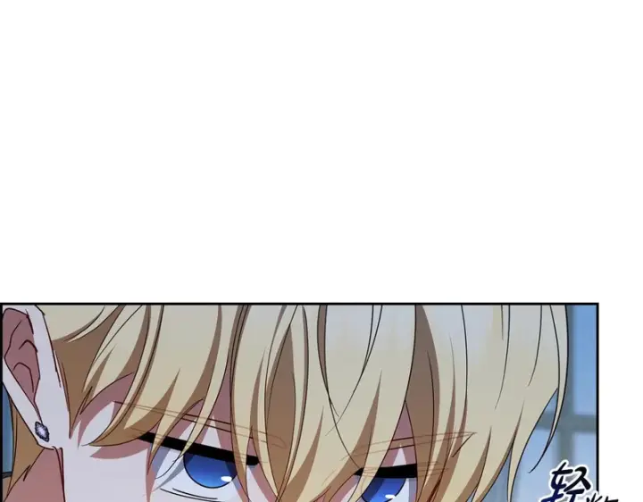 《反派少女被爱意围绕》第110话 优先选择图126