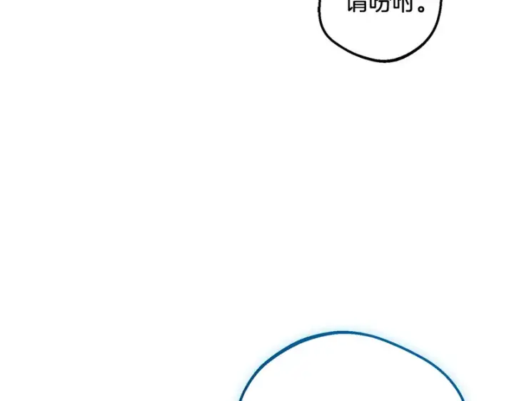 《反派少女被爱意围绕》第110话 优先选择图154