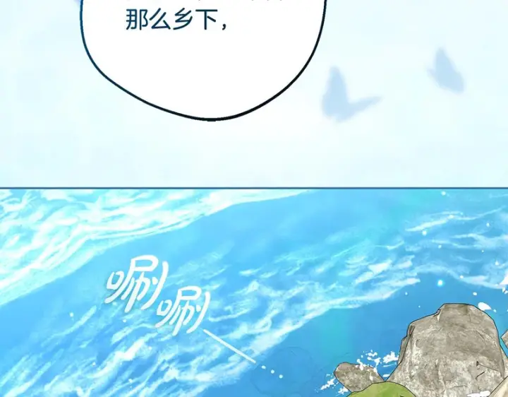 《反派少女被爱意围绕》第110话 优先选择图214
