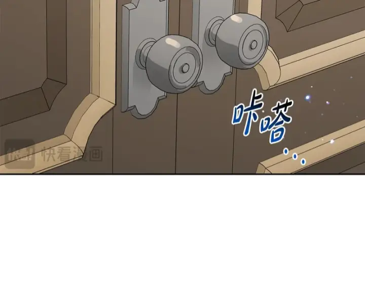 《反派少女被爱意围绕》第110话 优先选择图32
