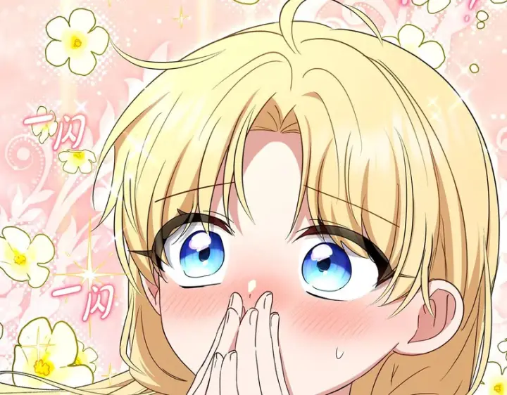 《反派少女被爱意围绕》第110话 优先选择图41