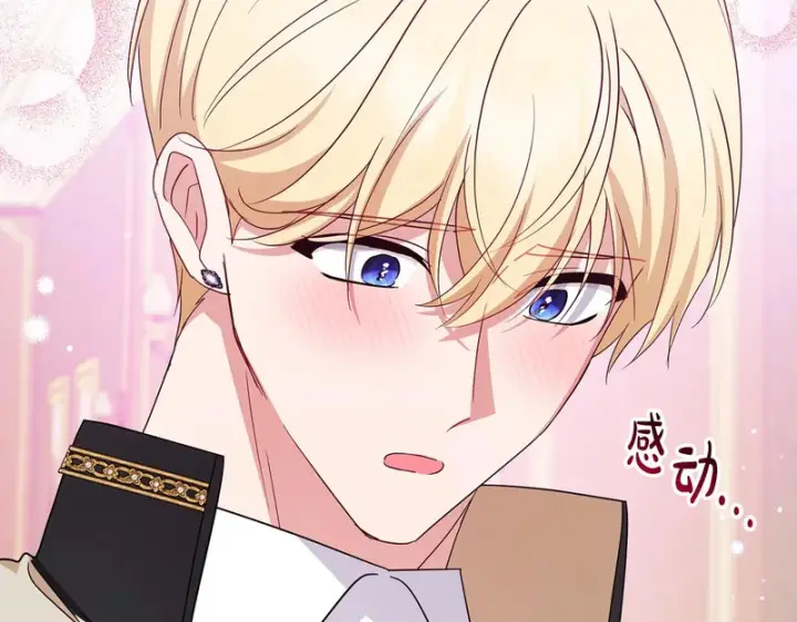 《反派少女被爱意围绕》第110话 优先选择图58