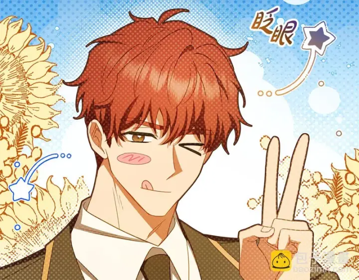 《反派少女被爱意围绕》第110话 优先选择图95