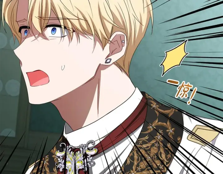 《反派少女被爱意围绕》第111话 转达不了心意图131