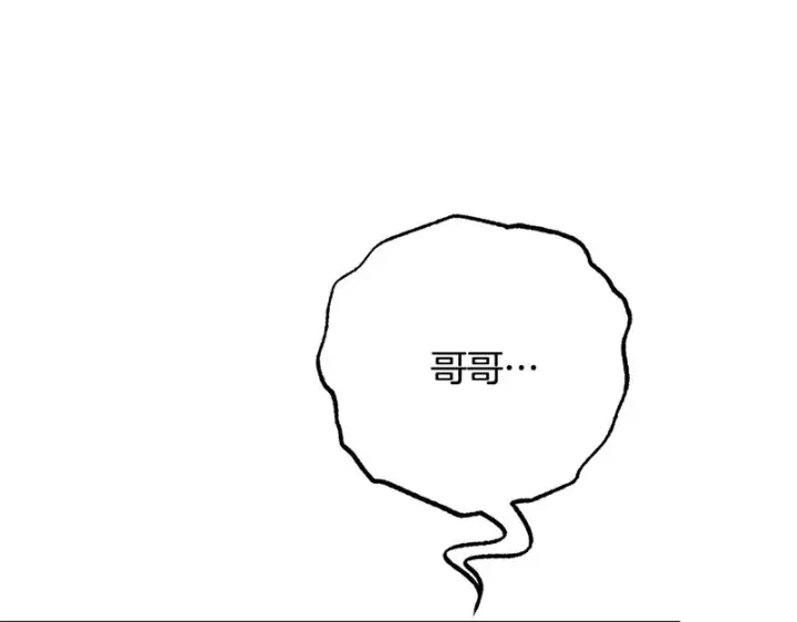 《反派少女被爱意围绕》第111话 转达不了心意图137