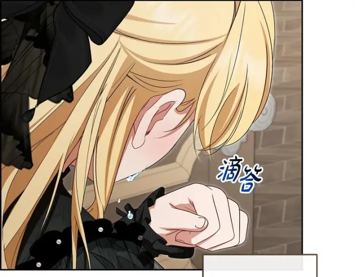 《反派少女被爱意围绕》第111话 转达不了心意图138
