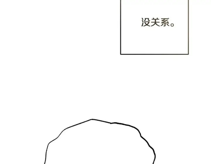 《反派少女被爱意围绕》第111话 转达不了心意图139