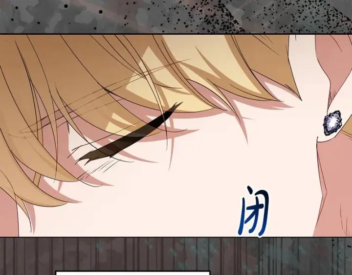 《反派少女被爱意围绕》第111话 转达不了心意图146