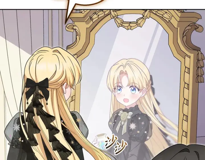 《反派少女被爱意围绕》第111话 转达不了心意图15
