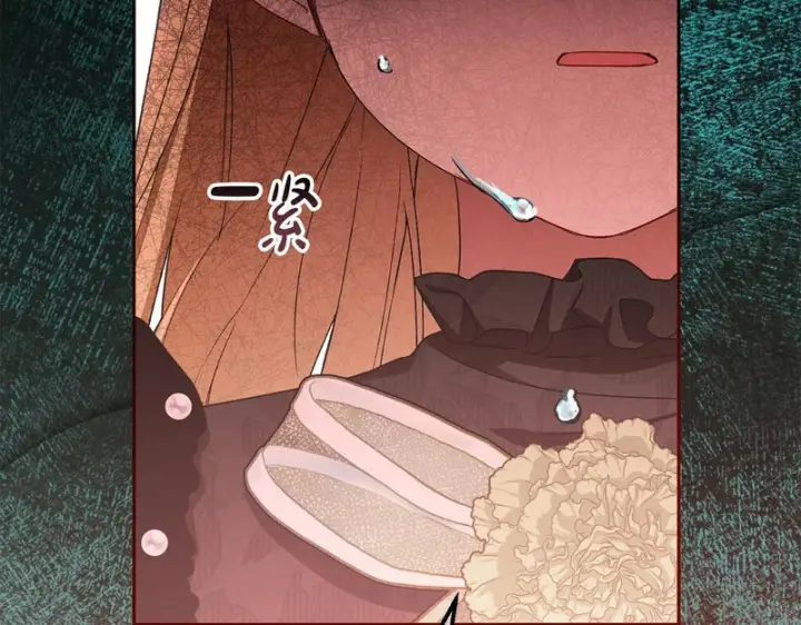 《反派少女被爱意围绕》第111话 转达不了心意图153
