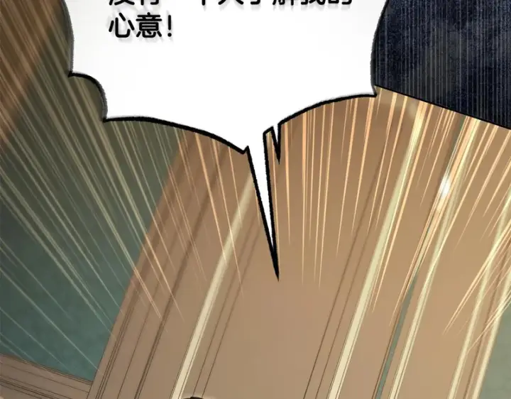 《反派少女被爱意围绕》第111话 转达不了心意图166